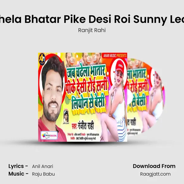 Jab Chadhela Bhatar Pike Desi Roi Sunny Leoni Se Besi - Ranjit Rahi album cover 