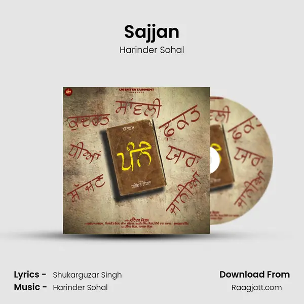 Sajjan - Harinder Sohal album cover 