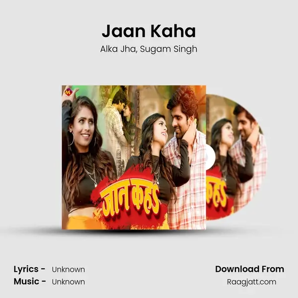 Jaan Kaha - Alka Jha album cover 