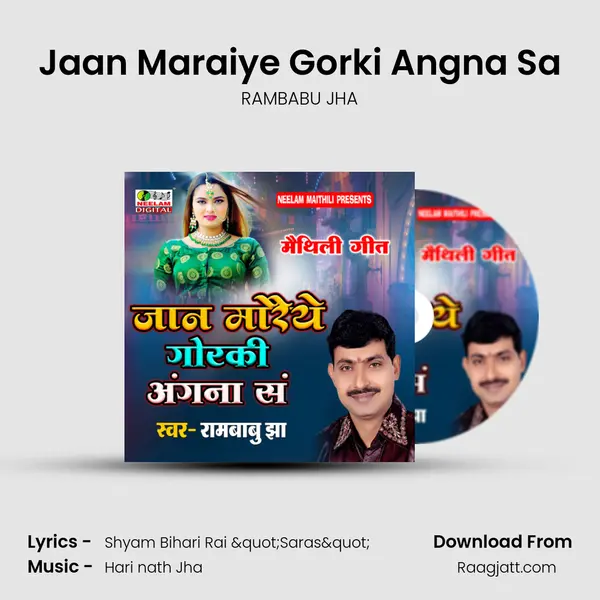 Jaan Maraiye Gorki Angna Sa - RAMBABU JHA album cover 