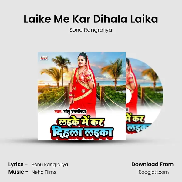 Laike Me Kar Dihala Laika - Sonu Rangraliya mp3 song