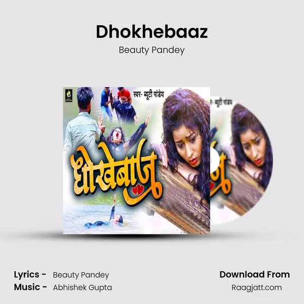 Dhokhebaaz - Beauty Pandey mp3 song