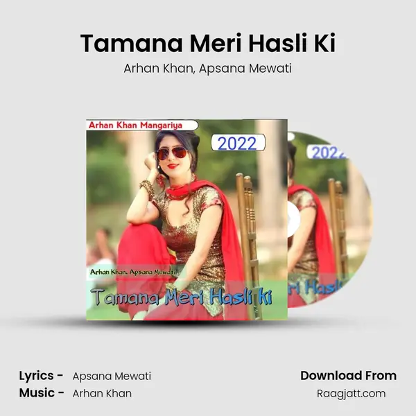 Tamana Meri Hasli Ki mp3 song