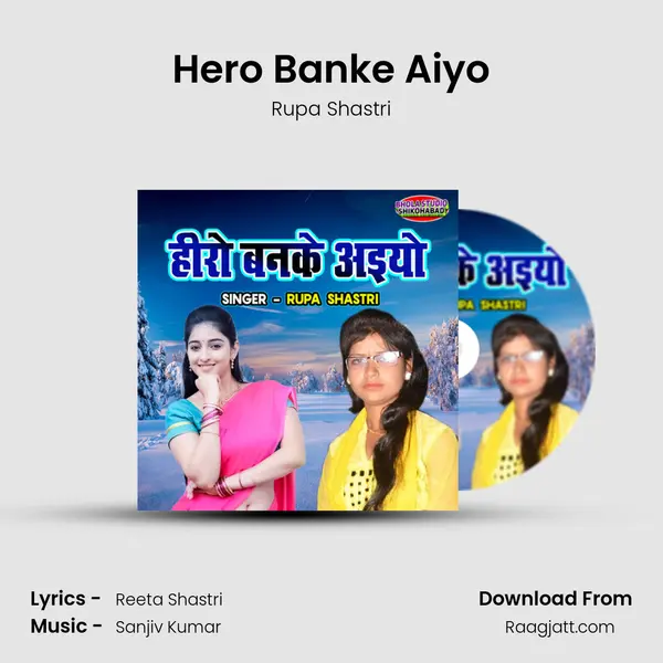 Hero Banke Aiyo - Rupa Shastri album cover 