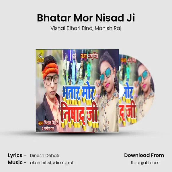 Bhatar Mor Nisad Ji - Vishal Bihari Bind mp3 song