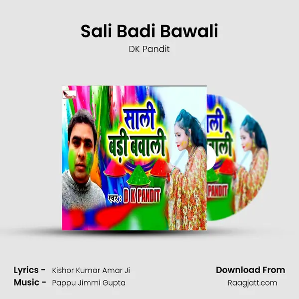 Sali Badi Bawali - DK Pandit album cover 