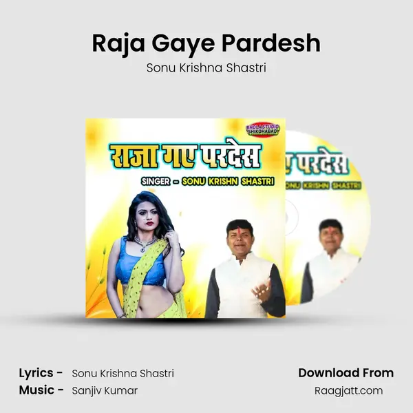 Raja Gaye Pardesh mp3 song