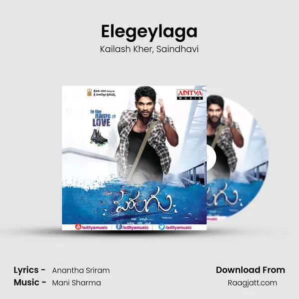 Elegeylaga mp3 song