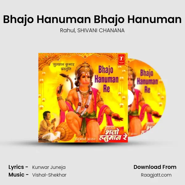 Bhajo Hanuman Bhajo Hanuman mp3 song