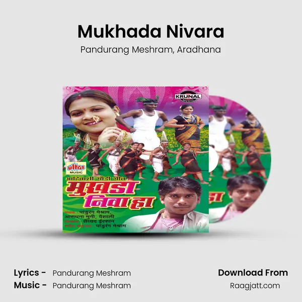 Mukhada Nivara mp3 song