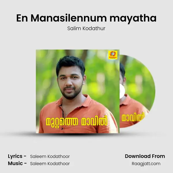 En Manasilennum mayatha mp3 song