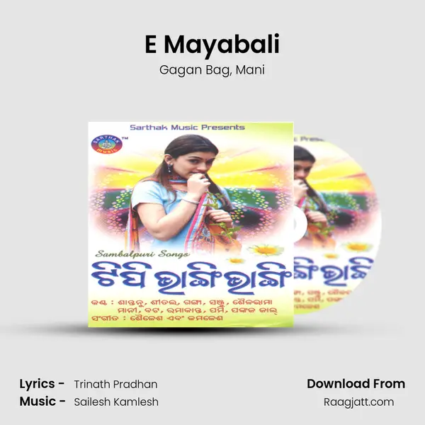 E Mayabali mp3 song