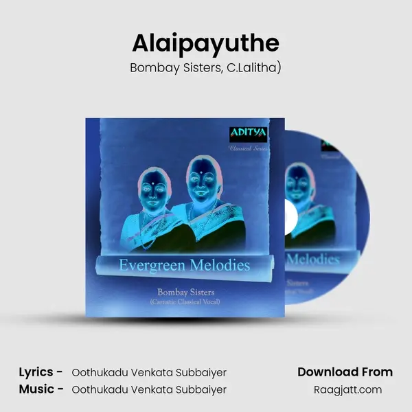 Alaipayuthe mp3 song