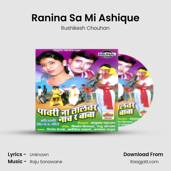 Ranina Sa Mi Ashique - Rushikesh Chouhan album cover 