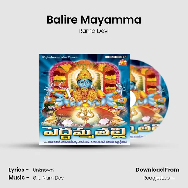 Balire Mayamma mp3 song