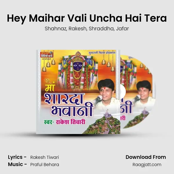 Hey Maihar Vali Uncha Hai Tera mp3 song