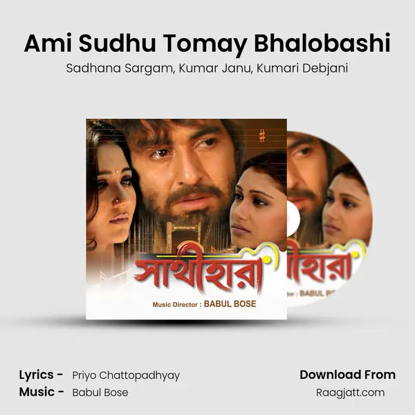 Ami Sudhu Tomay Bhalobashi mp3 song