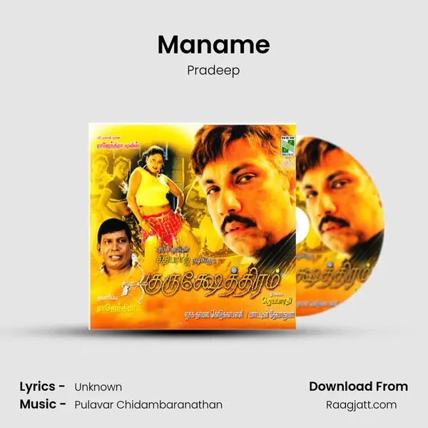 Maname - Pradeep mp3 song