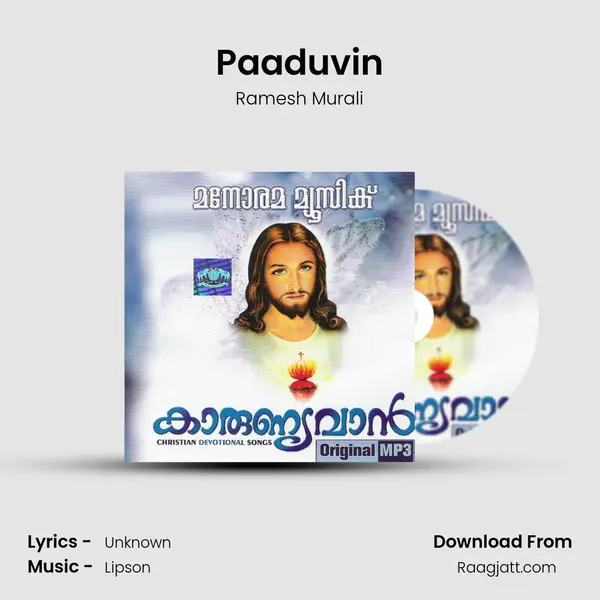 Paaduvin - Ramesh Murali album cover 