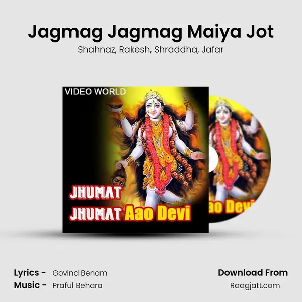 Jagmag Jagmag Maiya Jot mp3 song