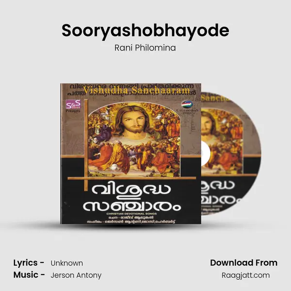 Sooryashobhayode mp3 song