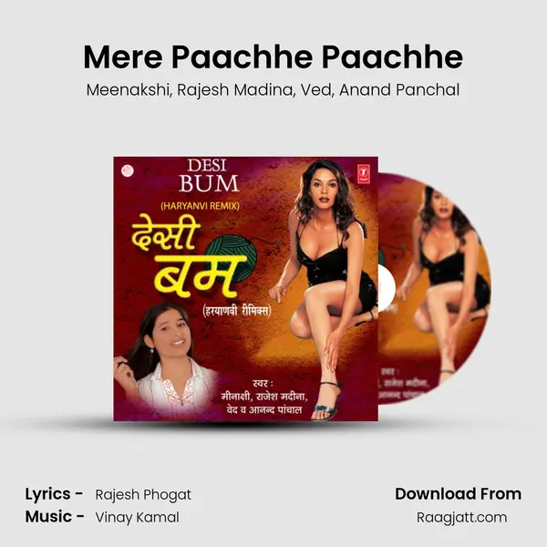 Mere Paachhe Paachhe mp3 song