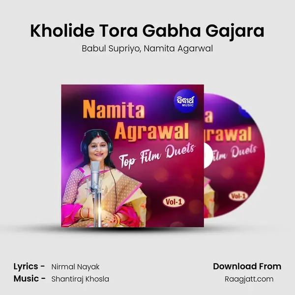 Kholide Tora Gabha Gajara mp3 song