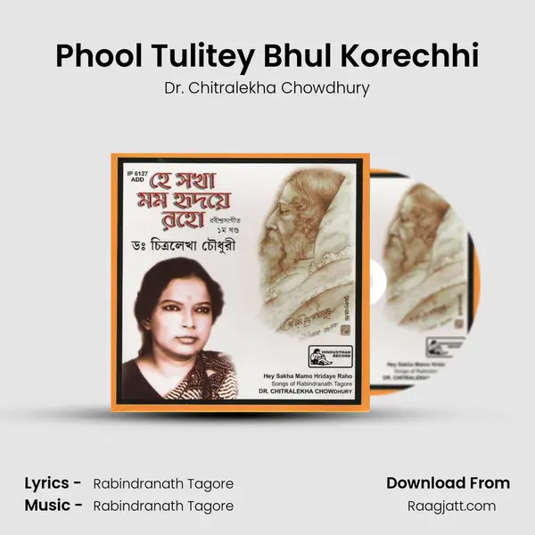 Phool Tulitey Bhul Korechhi mp3 song