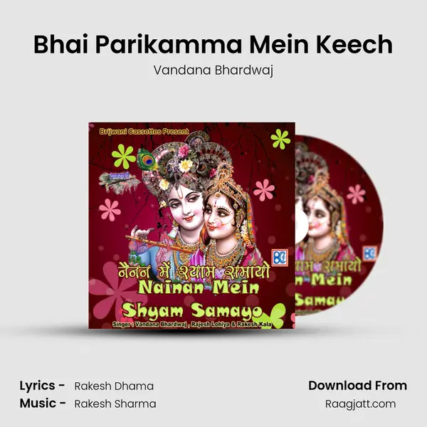 Bhai Parikamma Mein Keech - Vandana Bhardwaj album cover 