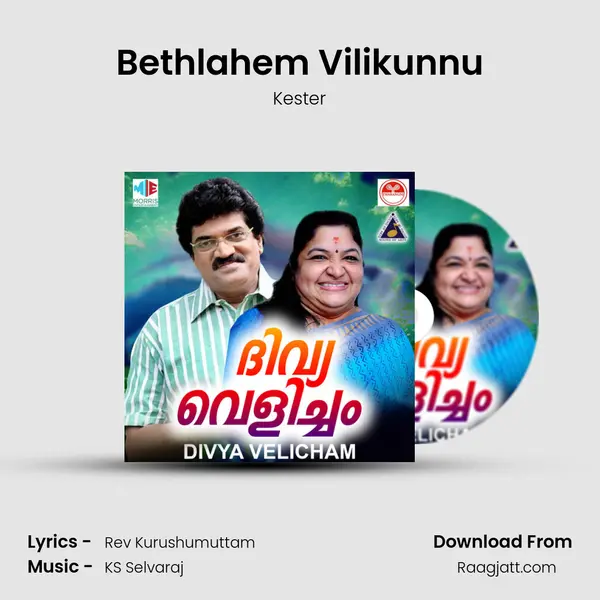 Bethlahem Vilikunnu - Kester album cover 