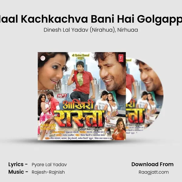 Maal Kachkachva Bani Hai Golgappa mp3 song