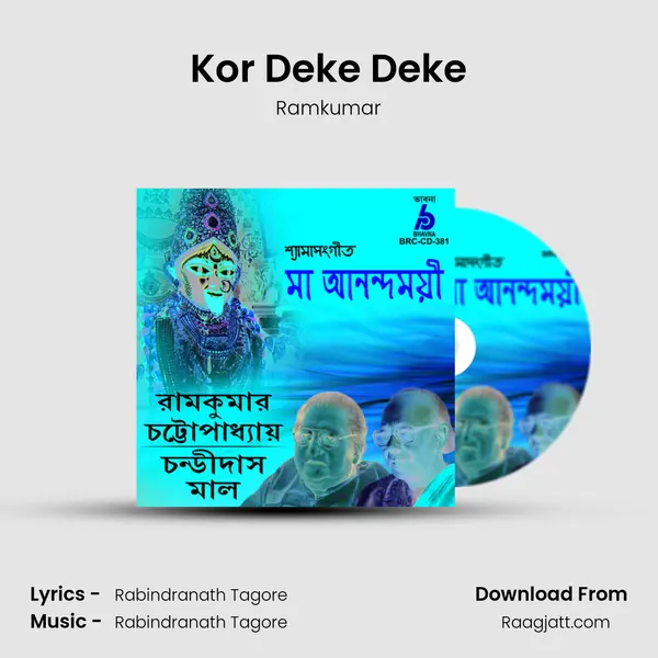 Kor Deke Deke mp3 song