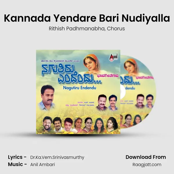 Kannada Yendare Bari Nudiyalla - Rithish Padhmanabha album cover 