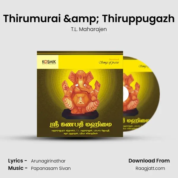 Thirumurai & Thiruppugazh mp3 song