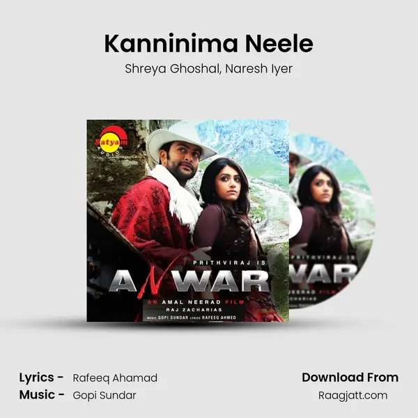 Kanninima Neele mp3 song