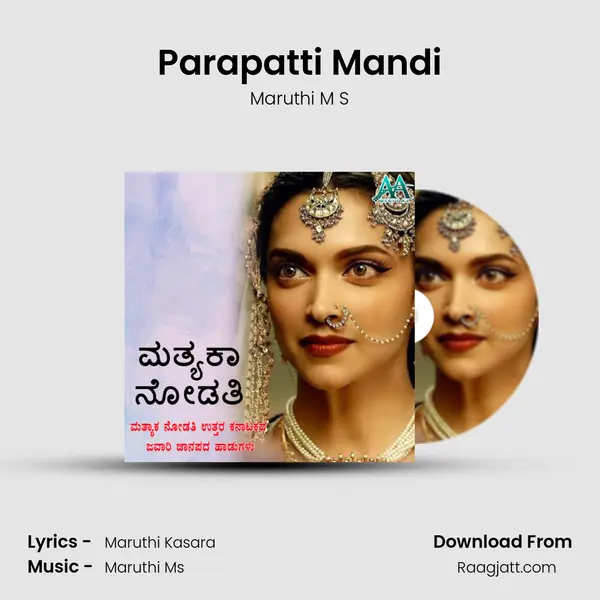 Parapatti Mandi - Maruthi M S album cover 