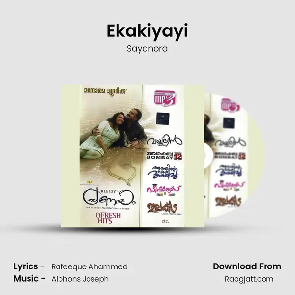 Ekakiyayi mp3 song