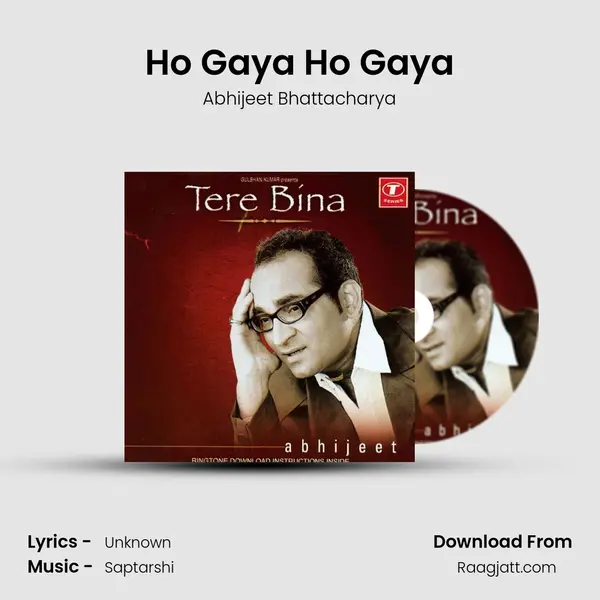 Ho Gaya Ho Gaya mp3 song