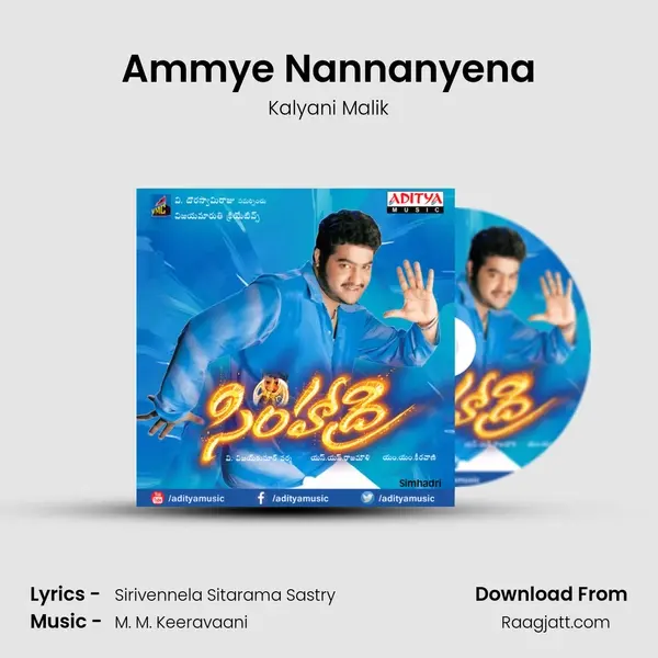 Ammye Nannanyena - Kalyani Malik album cover 