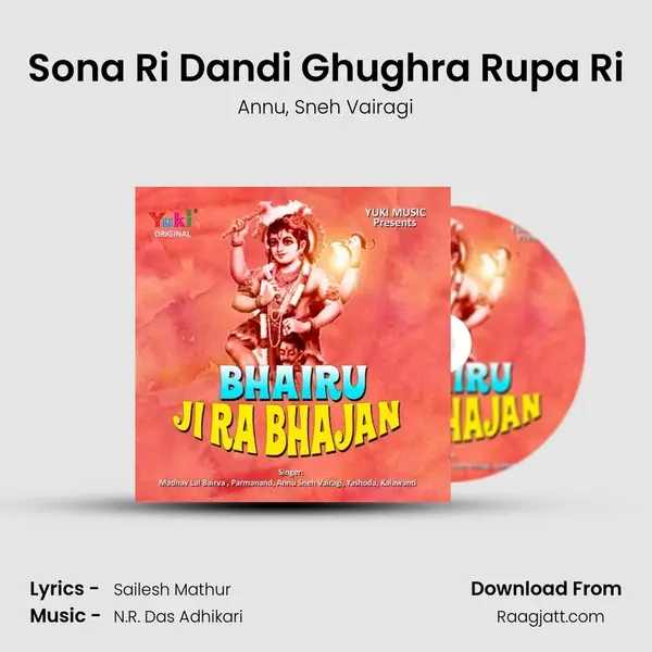 Sona Ri Dandi Ghughra Rupa Ri - Annu album cover 