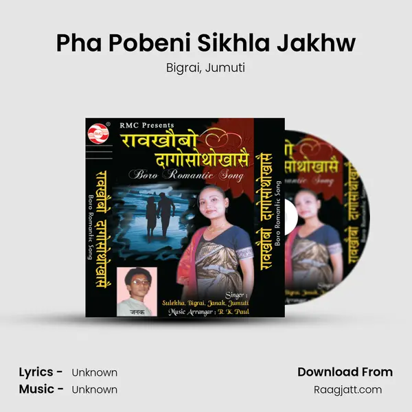 Pha Pobeni Sikhla Jakhw - Bigrai album cover 