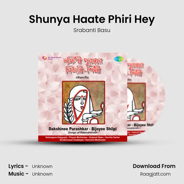 Shunya Haate Phiri Hey - Srabanti Basu album cover 