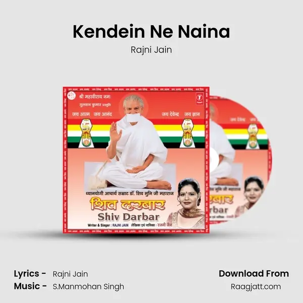 Kendein Ne Naina mp3 song