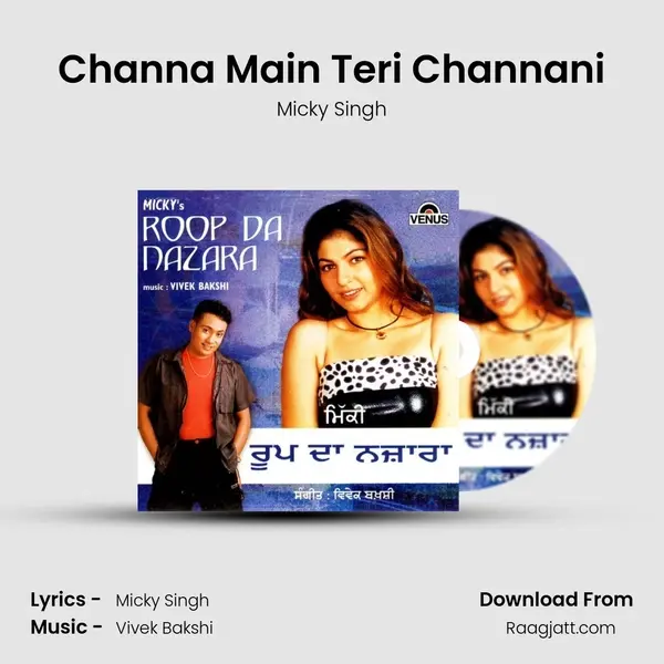 Channa Main Teri Channani mp3 song