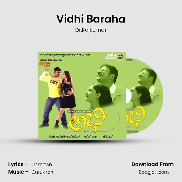 Vidhi Baraha mp3 song