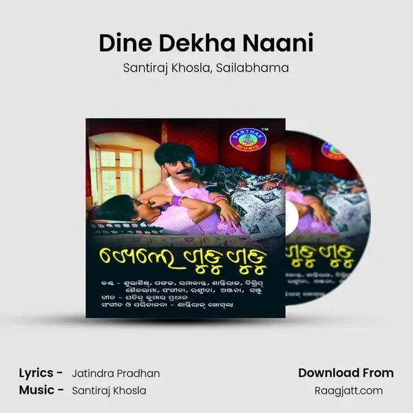 Dine Dekha Naani mp3 song