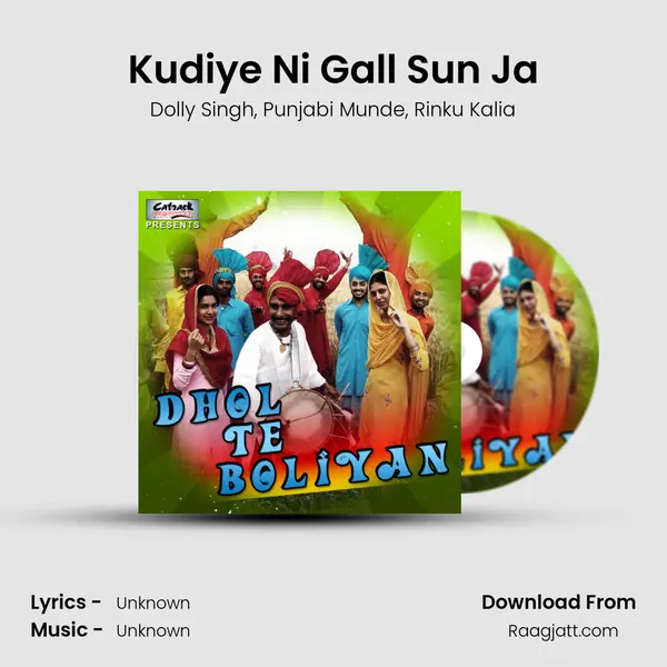 Kudiye Ni Gall Sun Ja - Dolly Singh album cover 