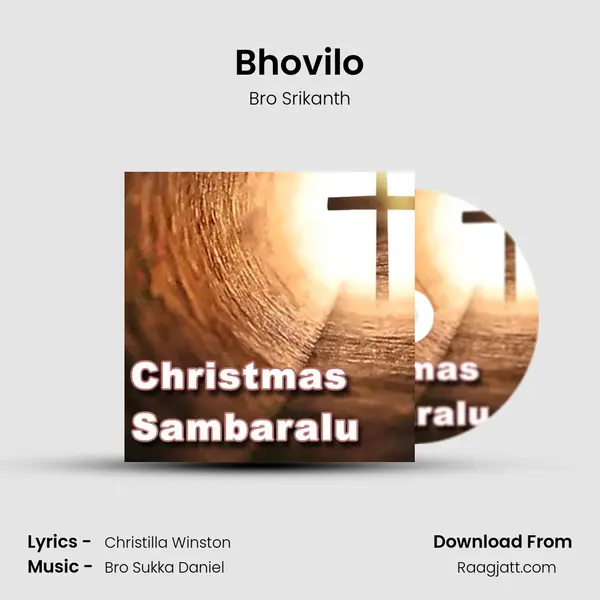 Bhovilo - Bro Srikanth mp3 song