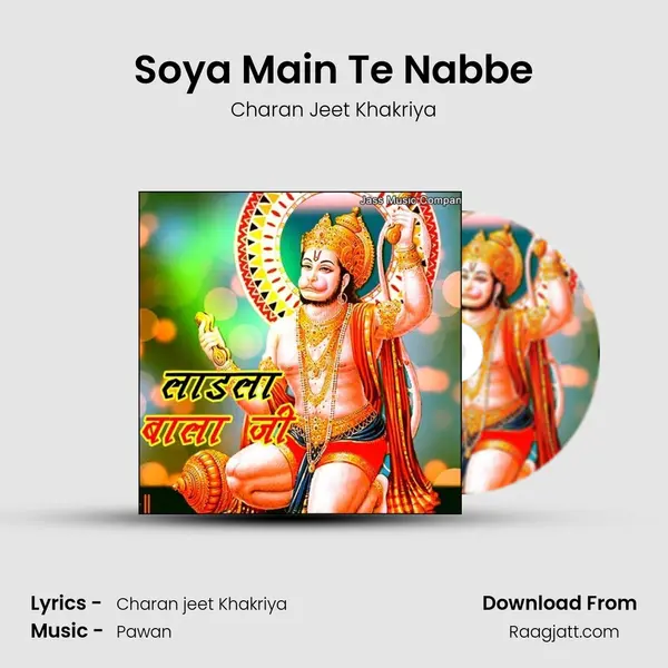 Soya Main Te Nabbe mp3 song