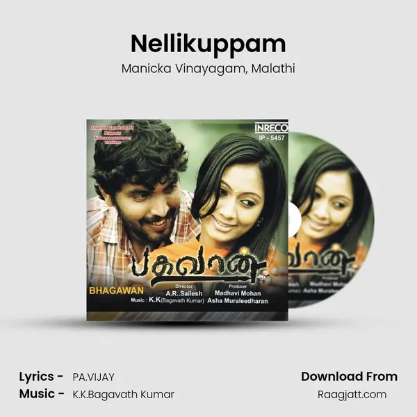 Nellikuppam mp3 song